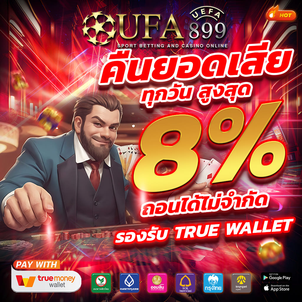 99racha member: สิทธิพิเศษและโอกาสสำหรับสมาชิกอย่างแท้จริง